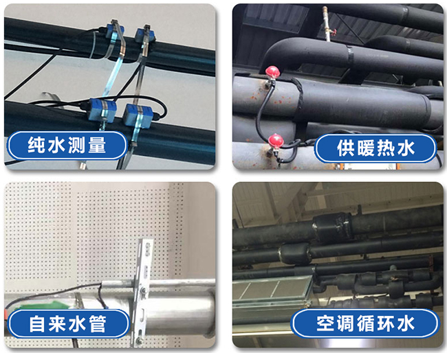 超聲波水流量計現場安裝使用圖